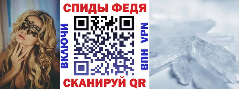 Амфетамин VHQ  Мураши 