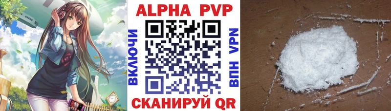 купить наркотики сайты  Мураши  Alpha-PVP VHQ 
