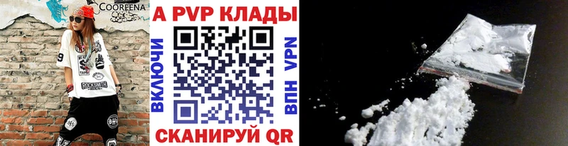 А ПВП Соль Мураши