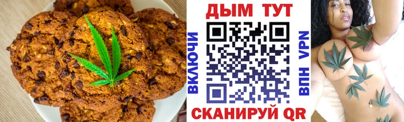 Cannafood марихуана  Мураши 