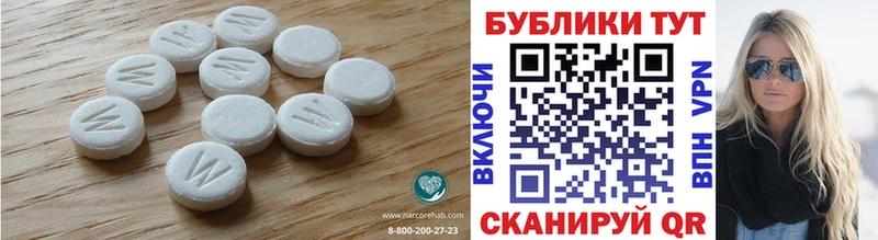 где купить наркотик  Мураши  ЭКСТАЗИ 280мг 