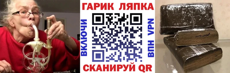 как найти   Мураши  ГАШ индика сатива 