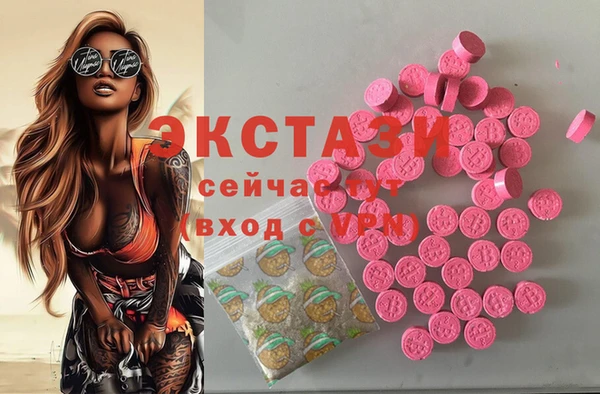 мескалин Алзамай
