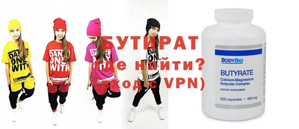 мяу мяу кристалл Нязепетровск