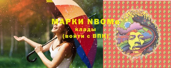 mdpv Алексеевка