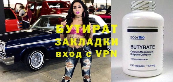 мескалин Алзамай
