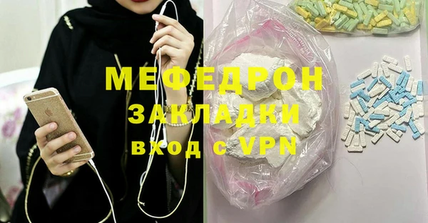 мескалин Алзамай