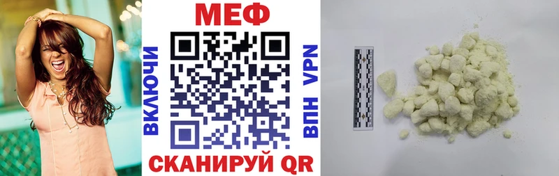 МЕФ мука Мураши
