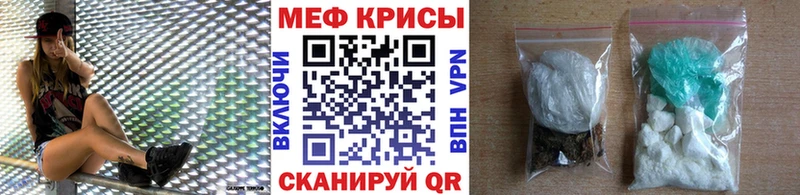 Мефедрон мяу мяу  Мураши 