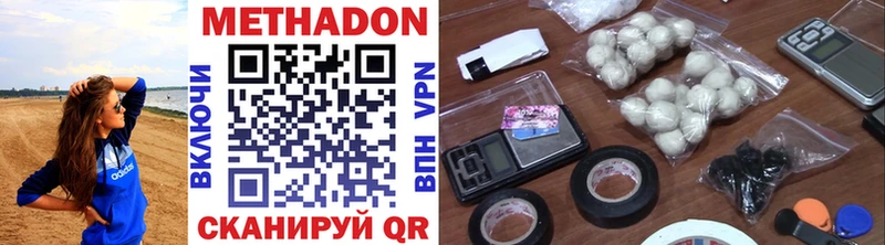 shop как зайти Мураши Метадон VHQ