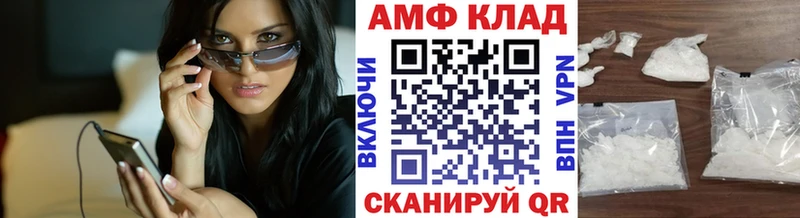 МЕТАМФЕТАМИН мет  кракен маркетплейс  Мураши  закладки 