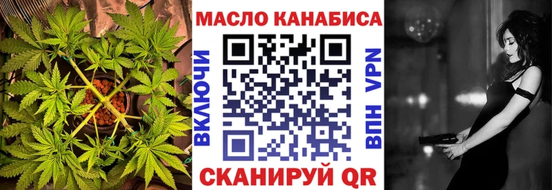 ТГК гашишное масло  Мураши 